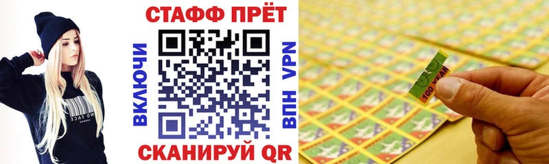 Купить закладку Минеральные Воды APVP  Героин  КОКАИН  Конопля 