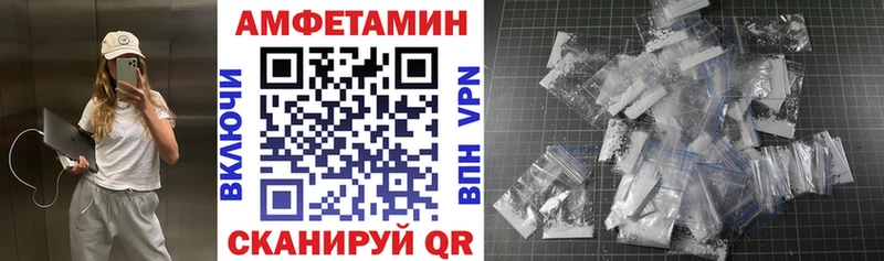 hydra ТОР  Минеральные Воды  АМФ 97% 