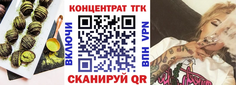 гидра как войти Минеральные Воды Еда ТГК конопля