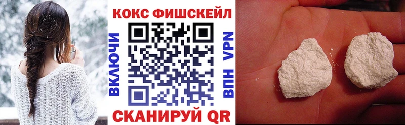 Кокаин Перу  Минеральные Воды 