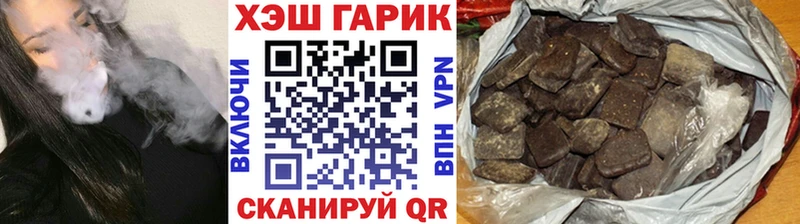 ГАШИШ hashish  Минеральные Воды 