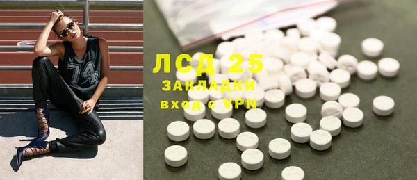 MDMA Богородицк
