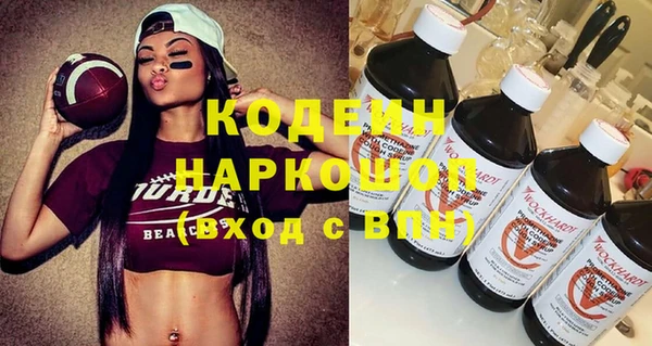 2c-b Богданович
