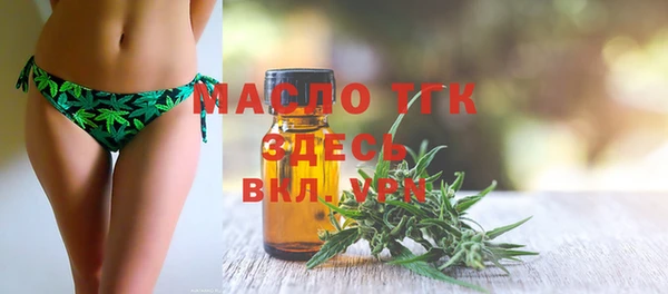 MDMA Богородицк