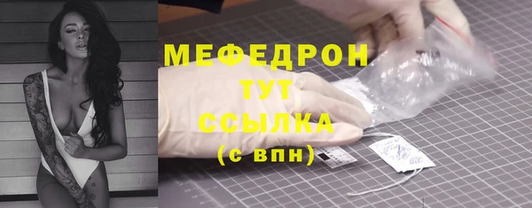 гашиш Бугульма