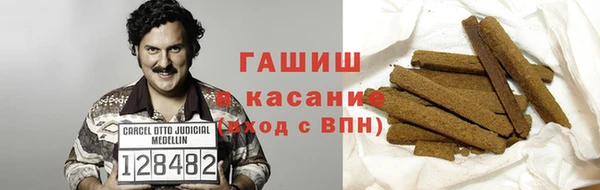 гашиш Богородск