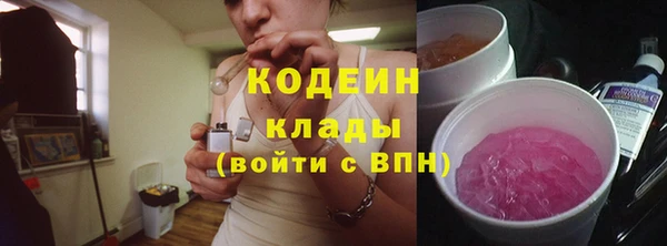 гашиш Богородск