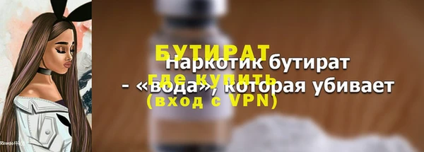 MDMA Богородицк