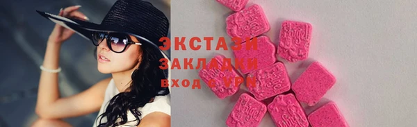гашиш Бугульма