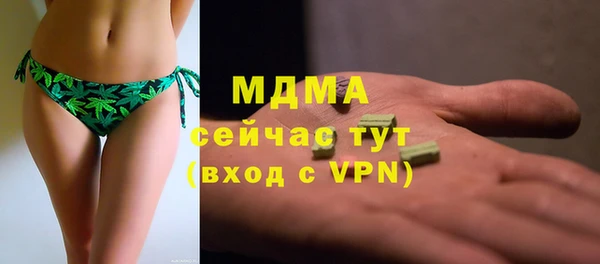 MDMA Богородицк