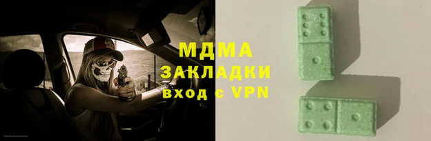 гашиш Богородск