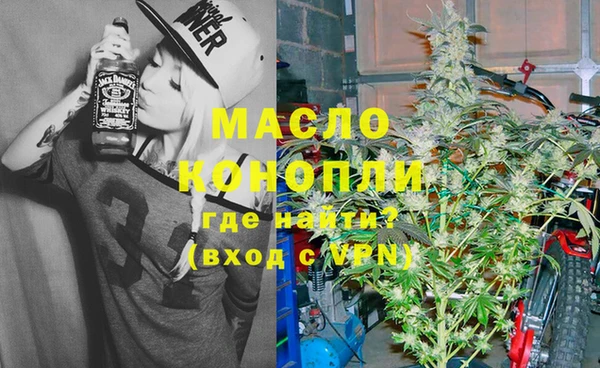 2c-b Богданович
