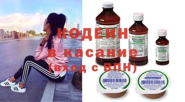 MESCALINE Бронницы
