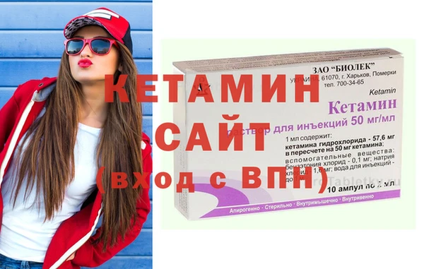 гашиш Богородск