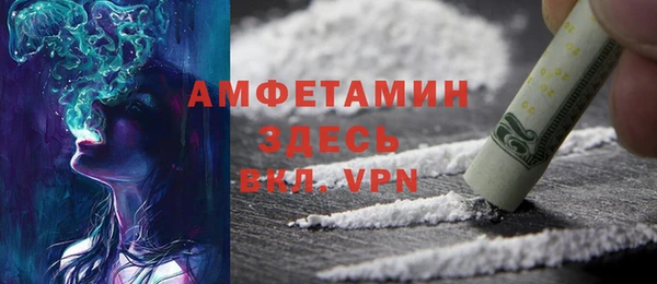 spice Нефтегорск