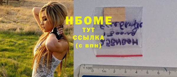 MESCALINE Бронницы