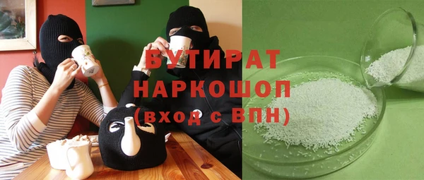 гашиш Богородск