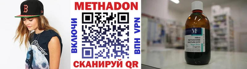 МЕТАДОН белоснежный  Минеральные Воды 
