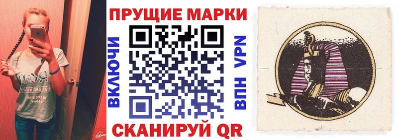 kraken tor  Минеральные Воды  Марки NBOMe 1,8мг 