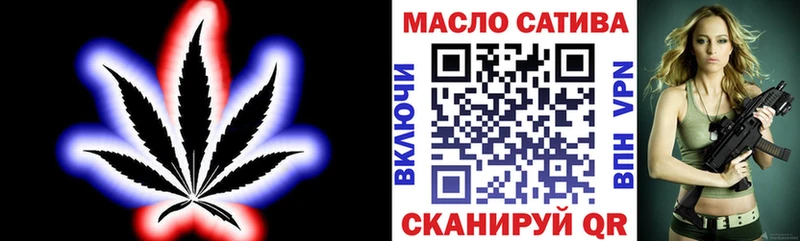 ТГК THC oil  наркошоп  Минеральные Воды 